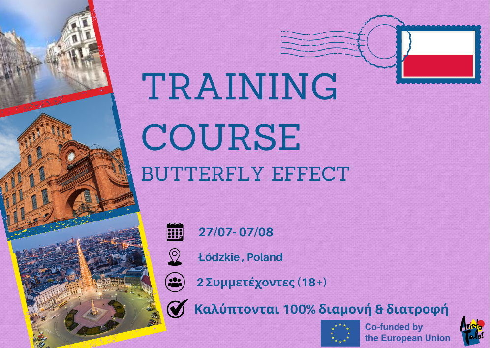 Butterfly Effect WebSite