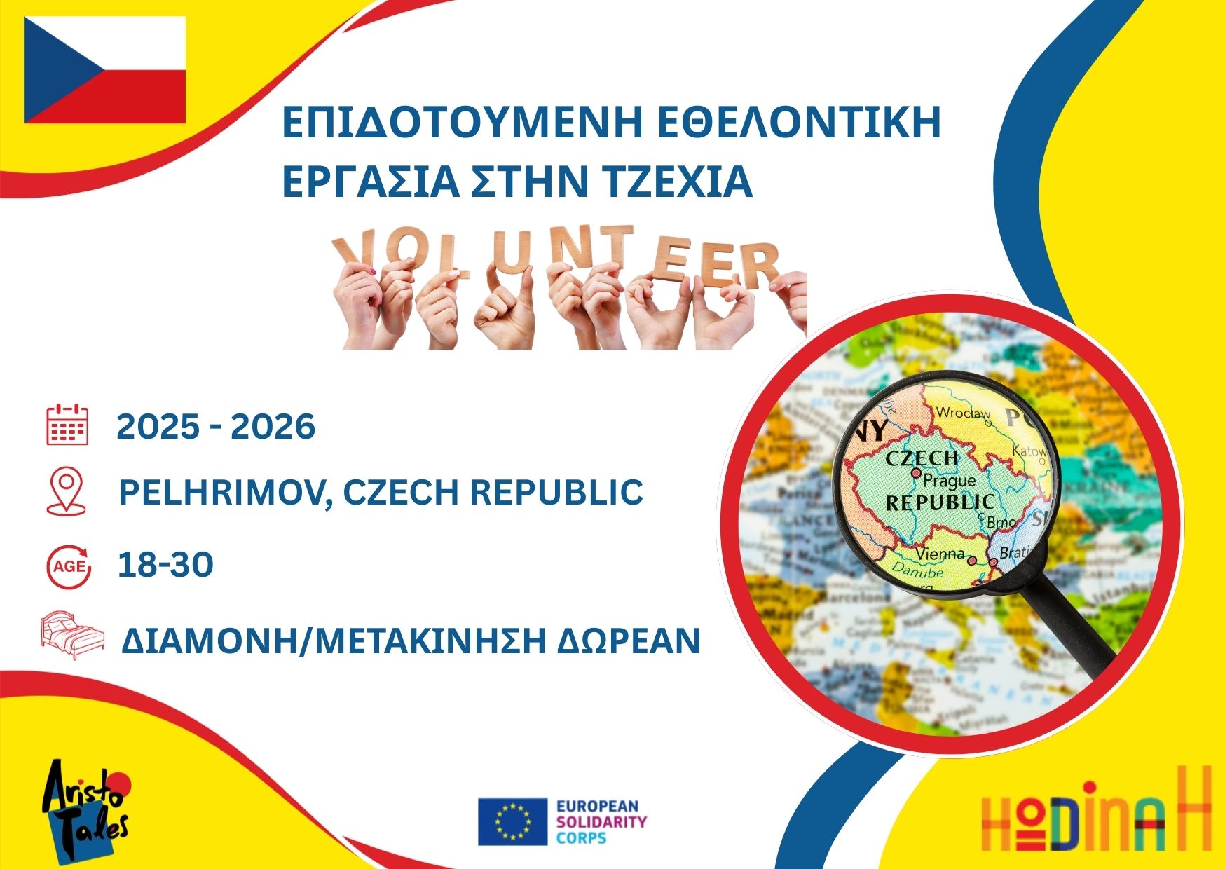 CZECH REPUBLIC LONG SENDING 1