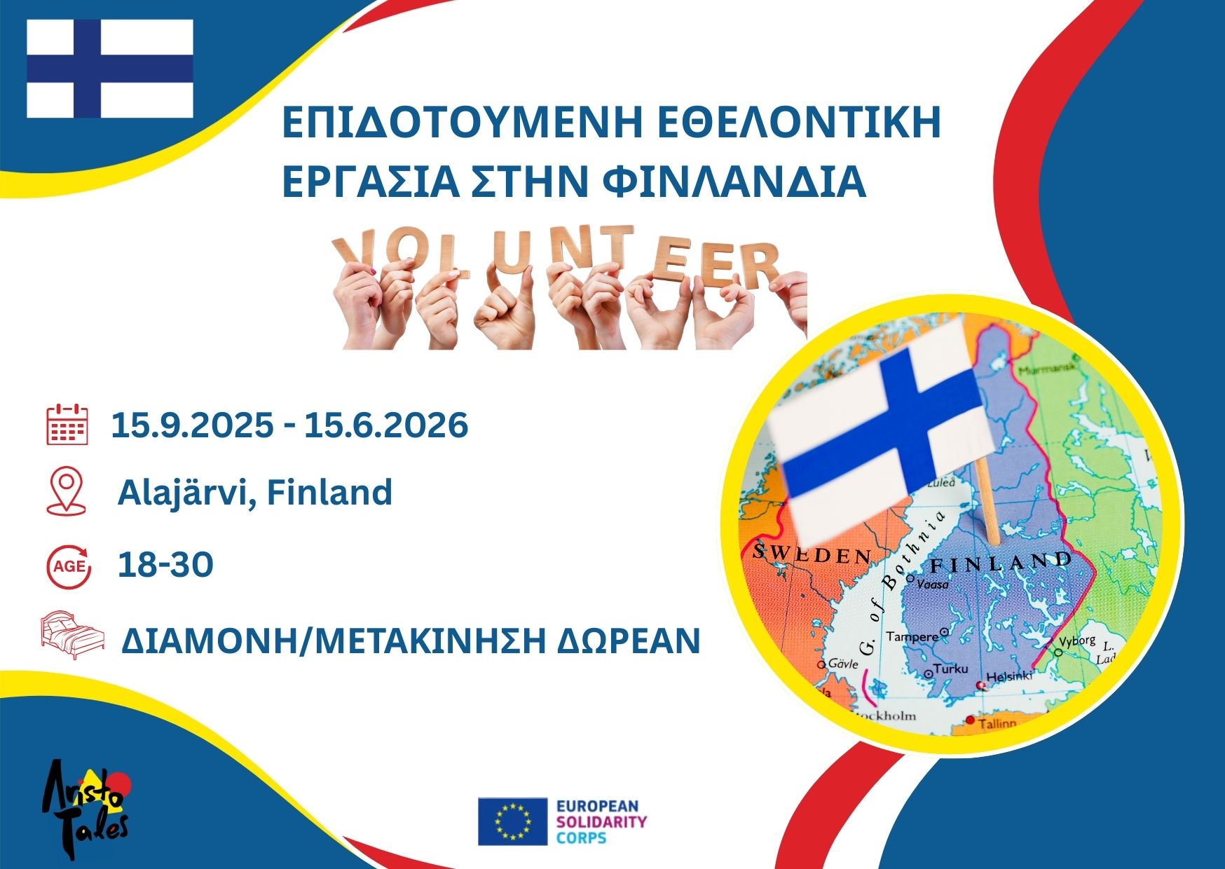 CZECH REPUBLIC LONG SENDING 2