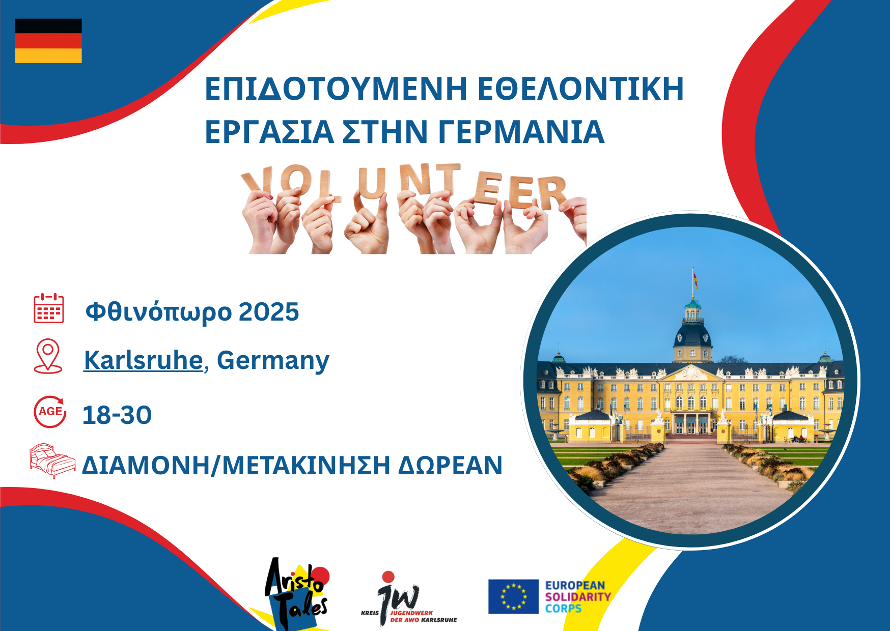 Copy of Congratulations 2