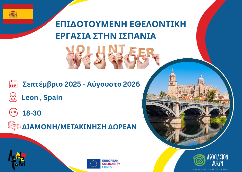 Copy of GERMANY LONG SENDING