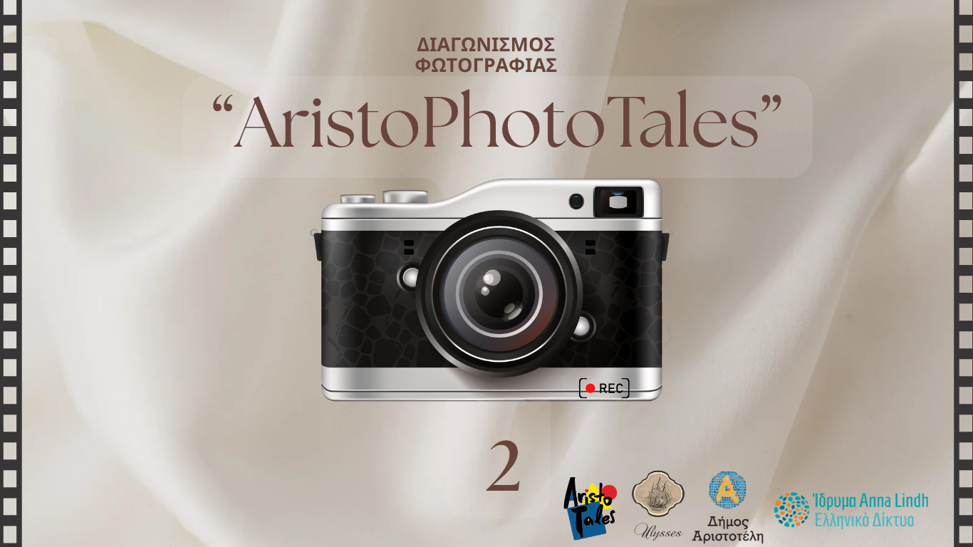 Cream and Brown Photographic Beauty Site Launch Website 1