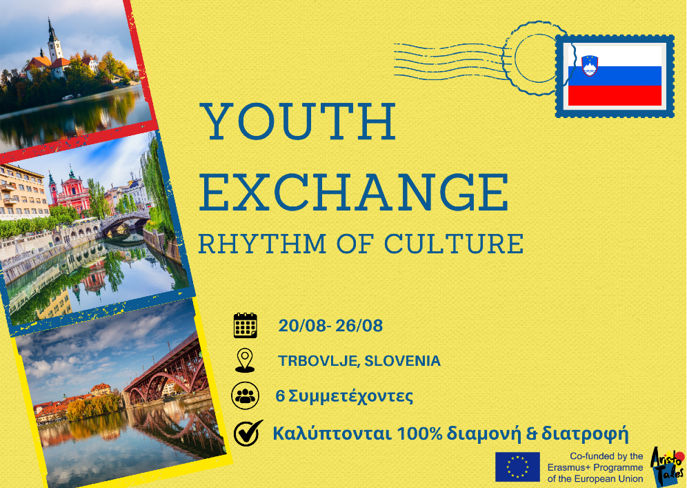 Rhythm of culture WebSite